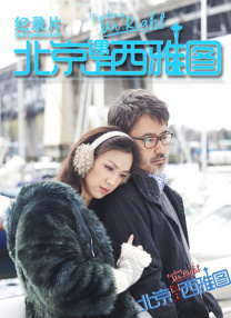 福利射